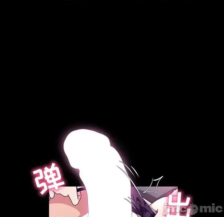 鲁蛇模特儿 神级模特-第 32 话 第115页