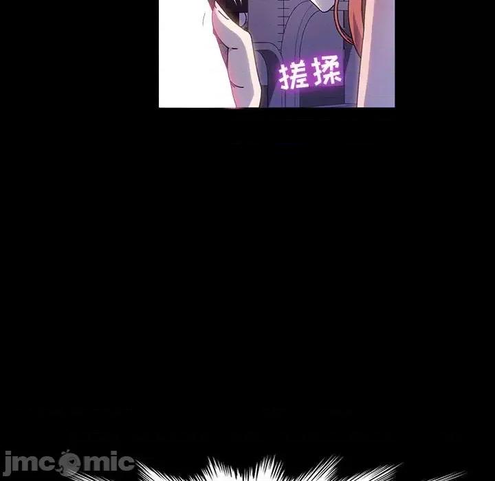 鲁蛇模特儿 神级模特-第 32 话 第125页