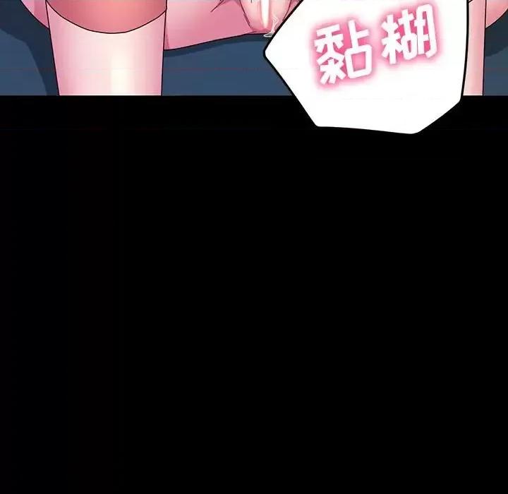 鲁蛇模特儿 神级模特-第 32 话 第131页