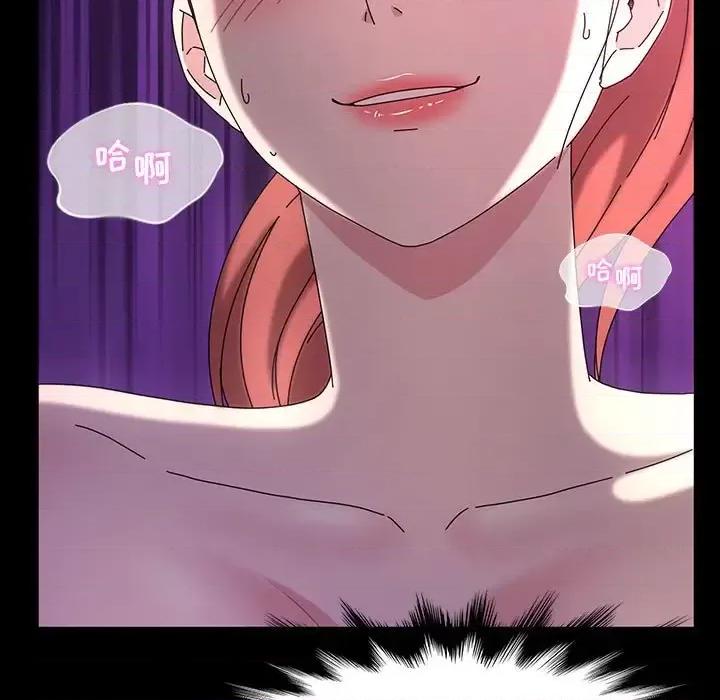 鲁蛇模特儿 神级模特-第 33 话 第7页