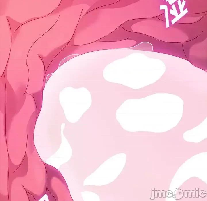 鲁蛇模特儿 神级模特-第 33 话 第55页