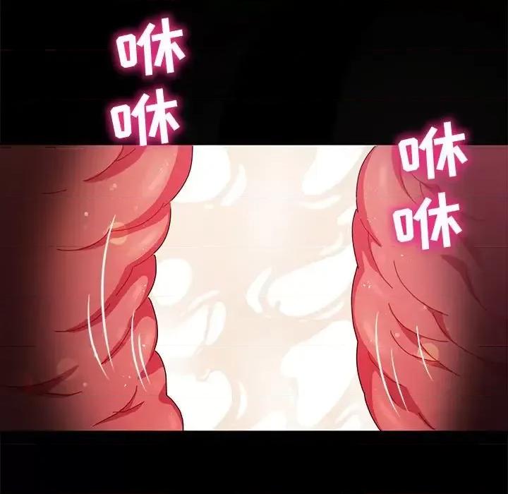 鲁蛇模特儿 神级模特-第 33 话 第76页