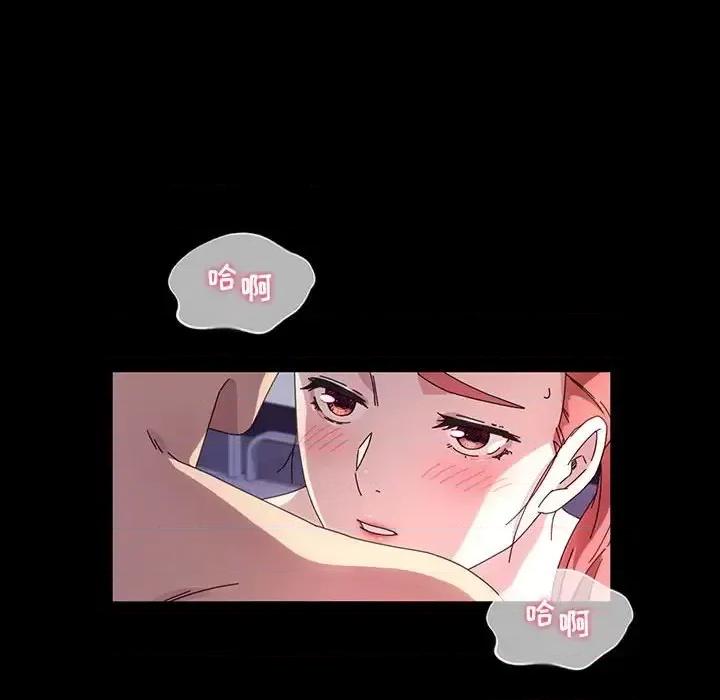 鲁蛇模特儿 神级模特-第 34 话 第12页