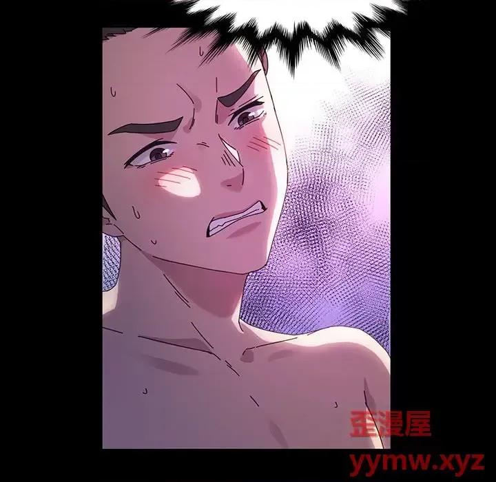 鲁蛇模特儿 神级模特-第 34 话 第23页