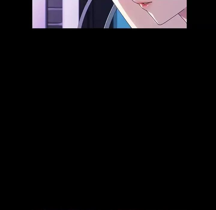 鲁蛇模特儿 神级模特-第 34 话 第44页
