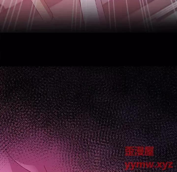 鲁蛇模特儿 神级模特-第 34 话 第51页