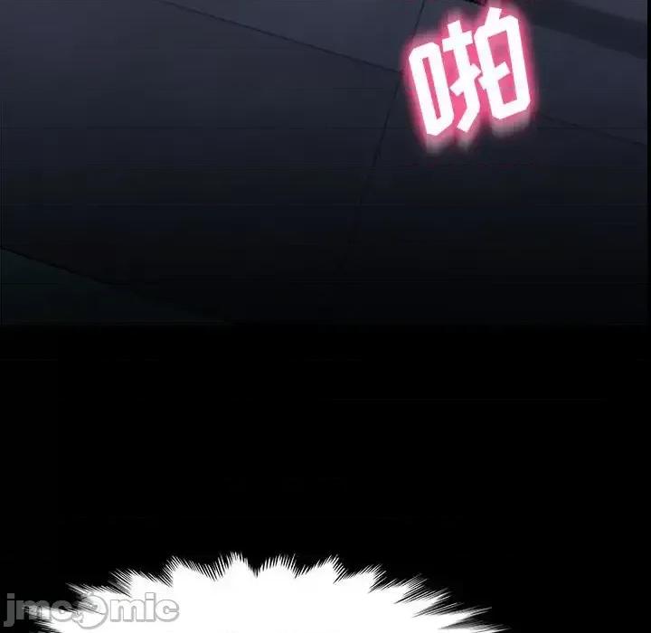 鲁蛇模特儿 神级模特-第 34 话 第60页
