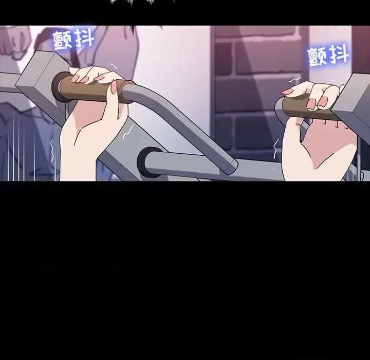 鲁蛇模特儿 神级模特-第 34 话 第63页