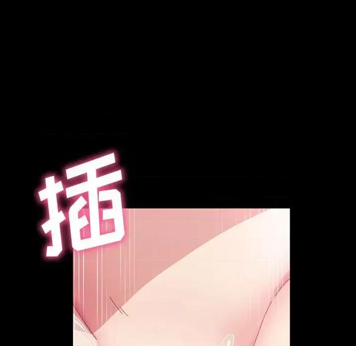 鲁蛇模特儿 神级模特-第 34 话 第78页