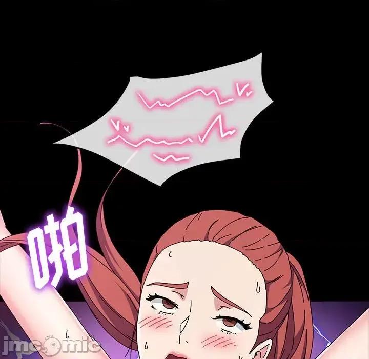 鲁蛇模特儿 神级模特-第 34 话 第80页