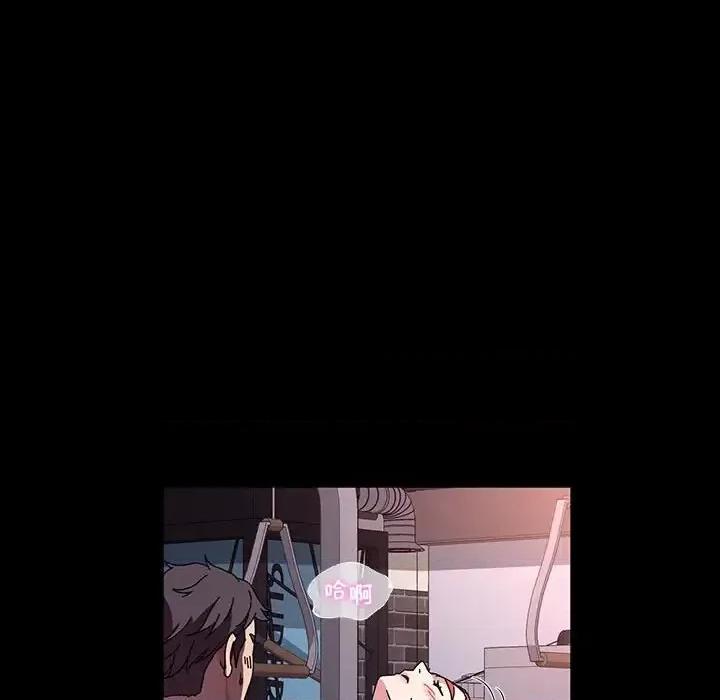 鲁蛇模特儿 神级模特-第 34 话 第82页