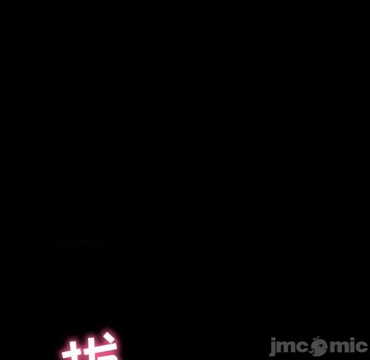 鲁蛇模特儿 神级模特-第 34 话 第85页