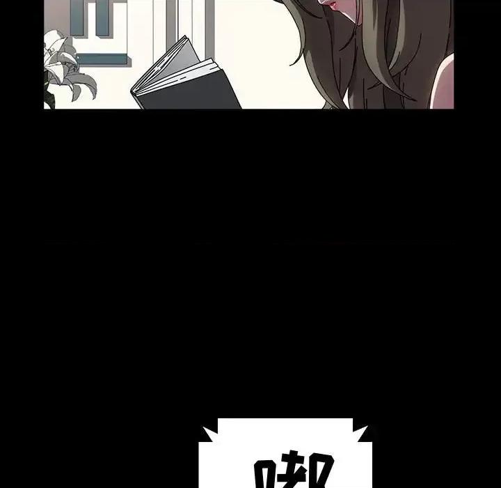 鲁蛇模特儿 神级模特-第 34 话 第94页