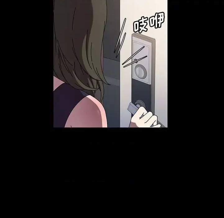鲁蛇模特儿 神级模特-第 34 话 第113页