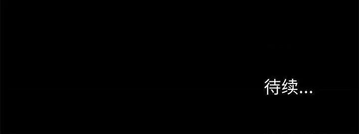 鲁蛇模特儿 神级模特-第 34 话 第153页