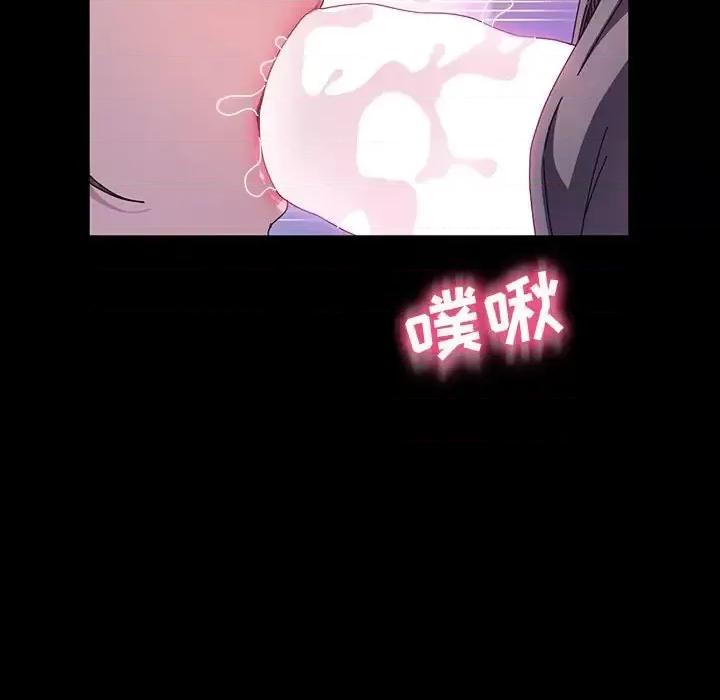 鲁蛇模特儿 神级模特-第 35 话 第14页