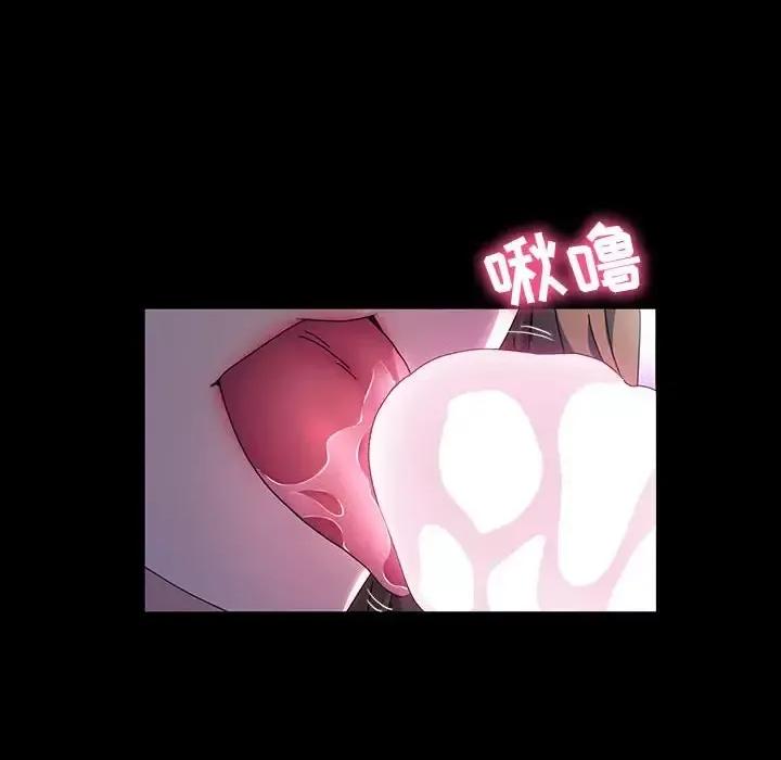 鲁蛇模特儿 神级模特-第 35 话 第17页