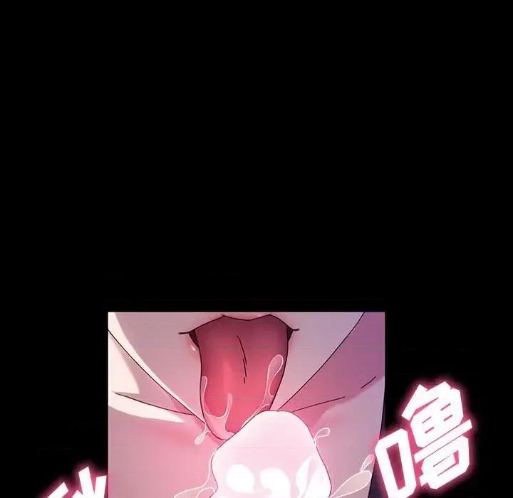 鲁蛇模特儿 神级模特-第 35 话 第28页