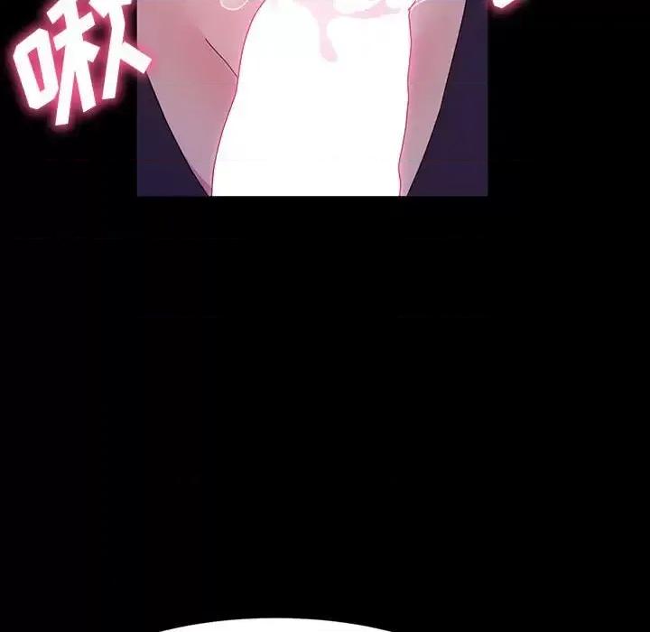 鲁蛇模特儿 神级模特-第 35 话 第29页