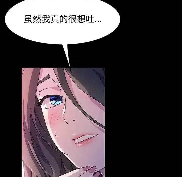 鲁蛇模特儿 神级模特-第 35 话 第69页