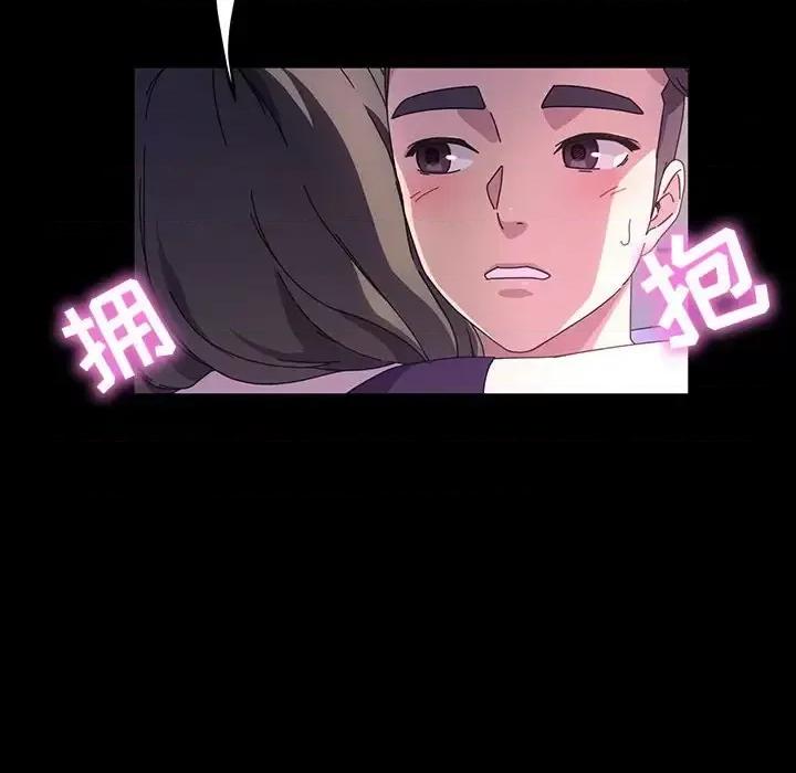 鲁蛇模特儿 神级模特-第 35 话 第73页