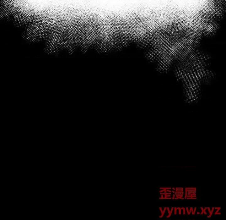 鲁蛇模特儿 神级模特-第 35 话 第77页