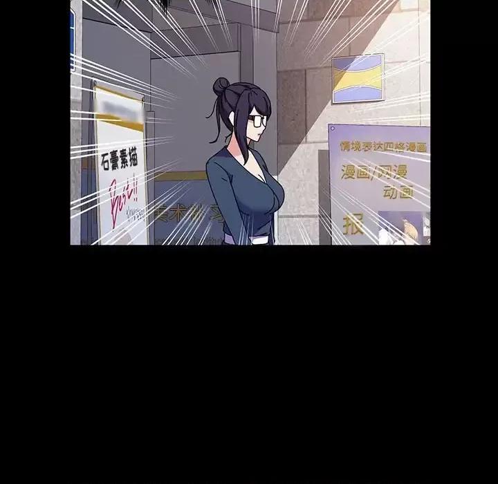 鲁蛇模特儿 神级模特-第 35 话 第117页