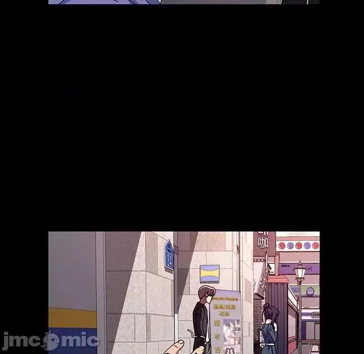 鲁蛇模特儿 神级模特-第 35 话 第125页