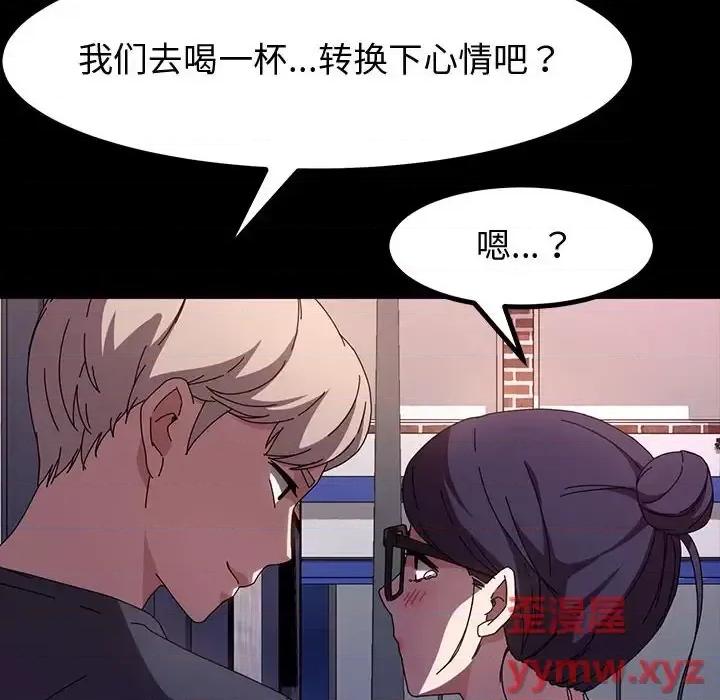 鲁蛇模特儿 神级模特-第 36 话 第6页