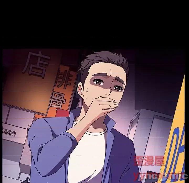 鲁蛇模特儿 神级模特-第 36 话 第10页