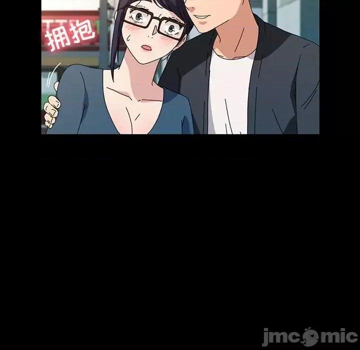 鲁蛇模特儿 神级模特-第 36 话 第30页