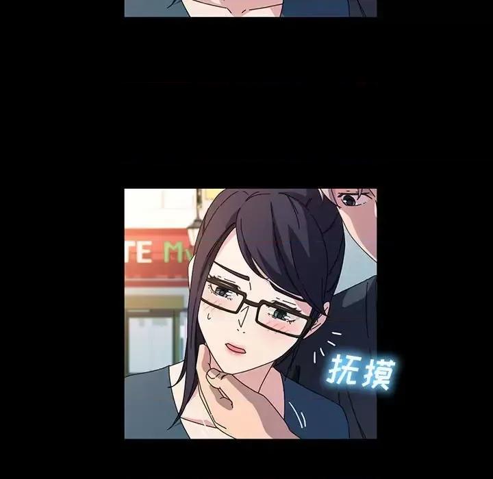 鲁蛇模特儿 神级模特-第 36 话 第32页