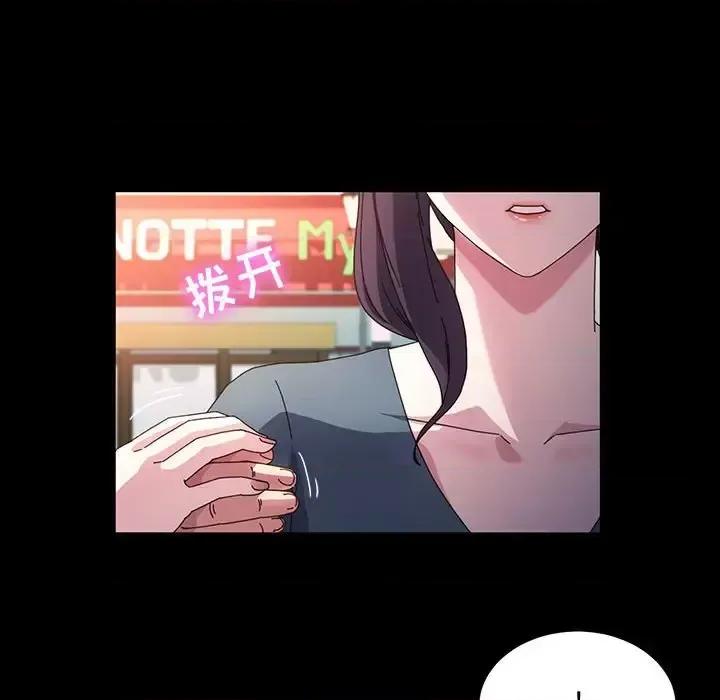 鲁蛇模特儿 神级模特-第 36 话 第47页