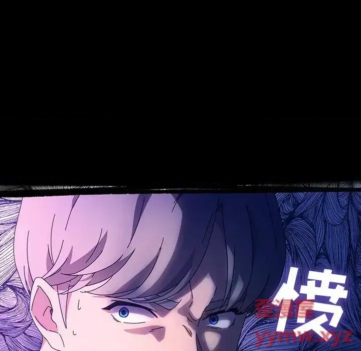 鲁蛇模特儿 神级模特-第 36 话 第57页