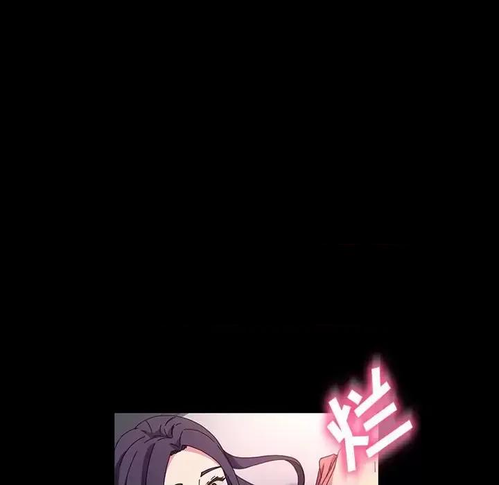鲁蛇模特儿 神级模特-第 36 话 第93页