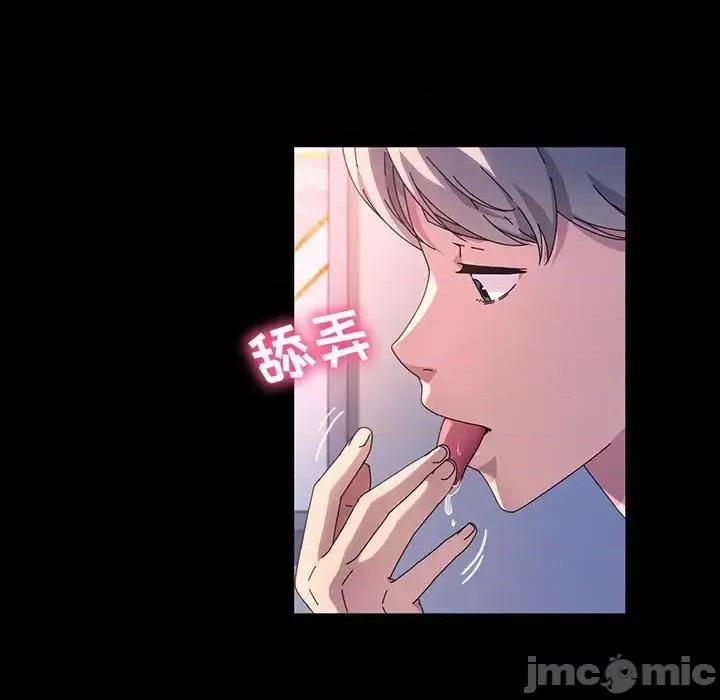 鲁蛇模特儿 神级模特-第 36 话 第100页