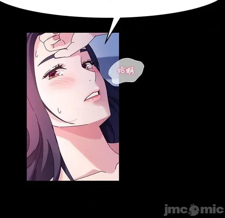 鲁蛇模特儿 神级模特-第 36 话 第110页