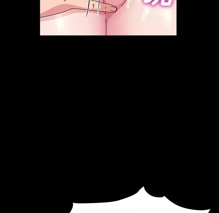 鲁蛇模特儿 神级模特-第 36 话 第118页