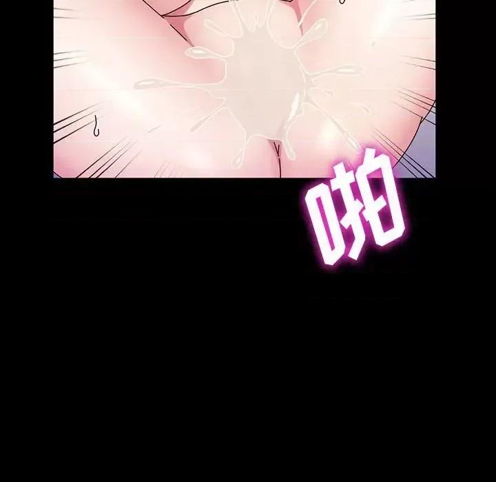 鲁蛇模特儿 神级模特-第 36 话 第136页