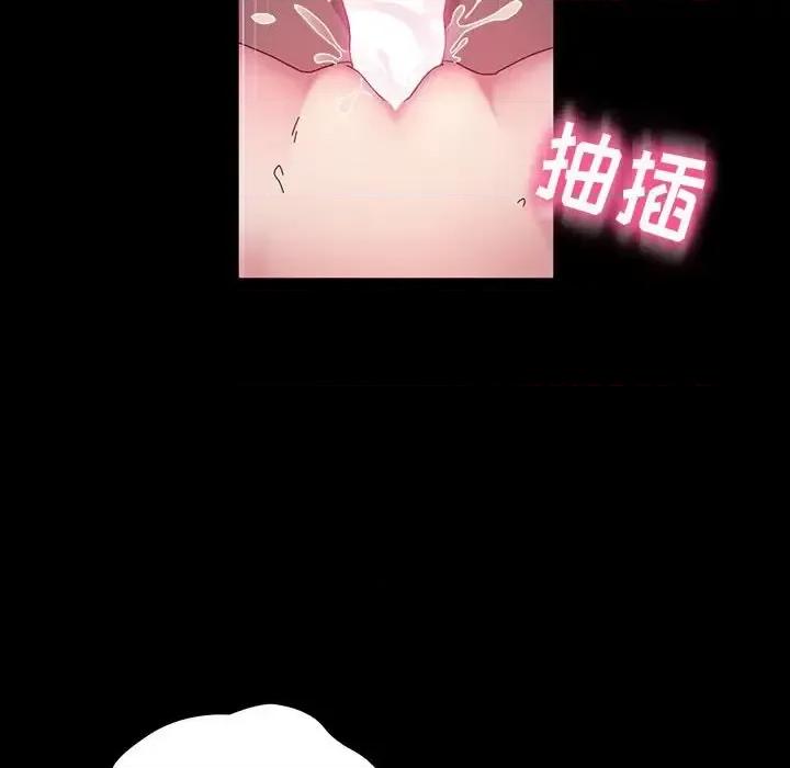 鲁蛇模特儿 神级模特-第 37 话 第13页