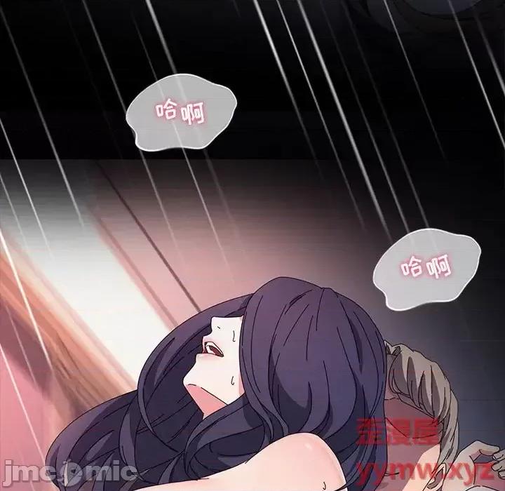 鲁蛇模特儿 神级模特-第 37 话 第40页