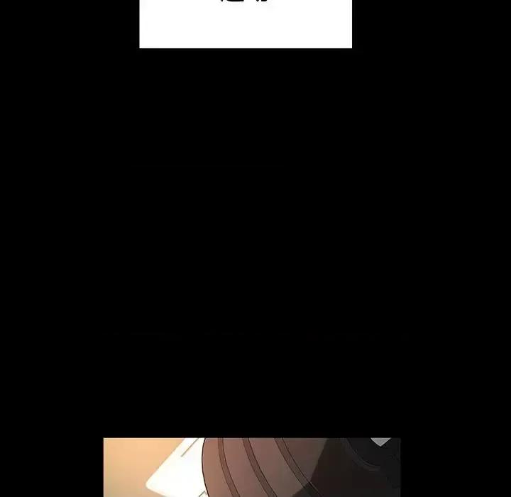 鲁蛇模特儿 神级模特-第 37 话 第59页