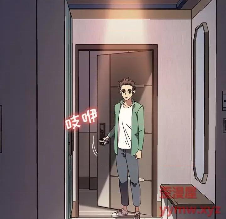 鲁蛇模特儿 神级模特-第 37 话 第143页