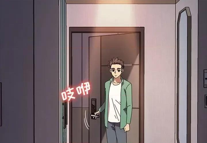 鲁蛇模特儿 神级模特-第 38 话 第4页