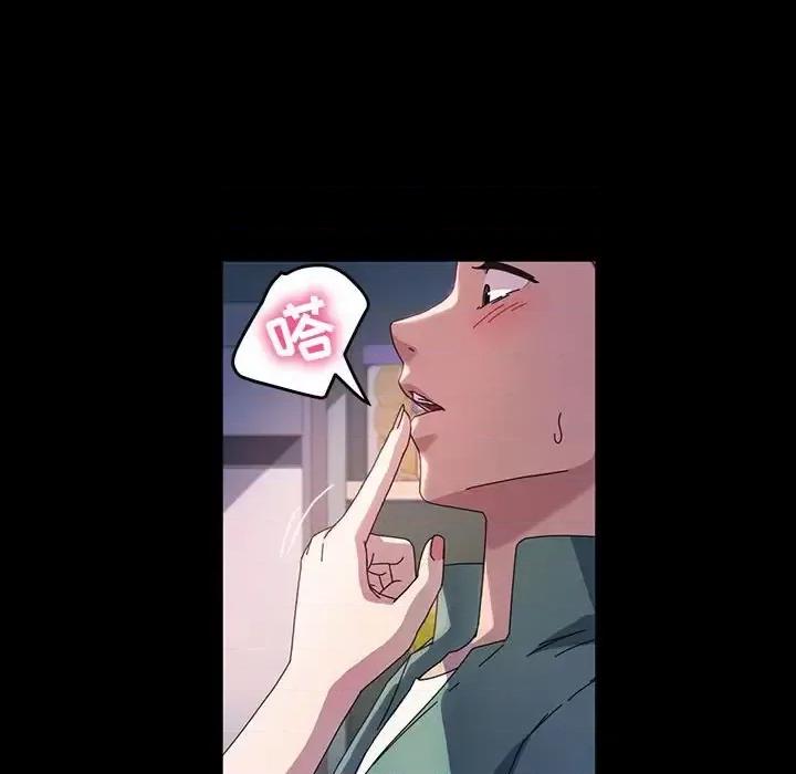 鲁蛇模特儿 神级模特-第 38 话 第29页