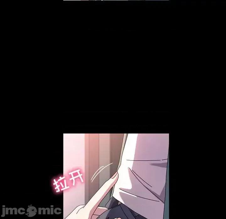 鲁蛇模特儿 神级模特-第 38 话 第30页
