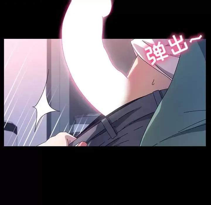 鲁蛇模特儿 神级模特-第 38 话 第32页