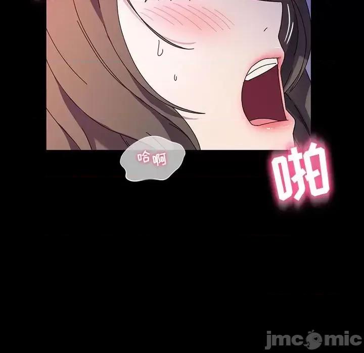 鲁蛇模特儿 神级模特-第 38 话 第60页