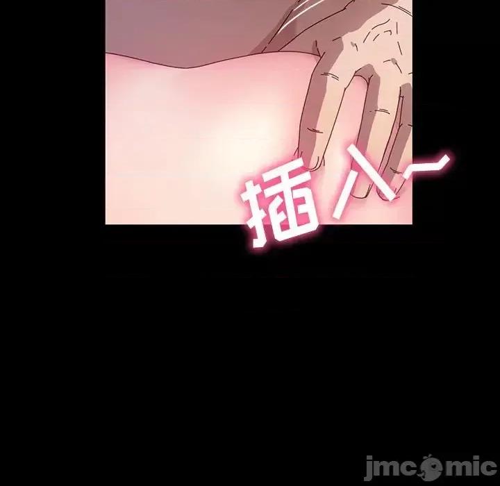 鲁蛇模特儿 神级模特-第 38 话 第70页