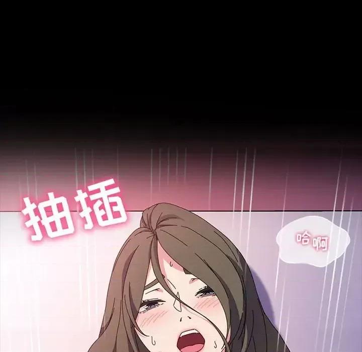 鲁蛇模特儿 神级模特-第 38 话 第111页